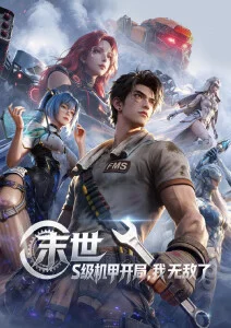 新番角色带动动漫头像出圈